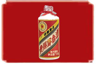 大同市烟酒回收地方国营茅台酒.jpg