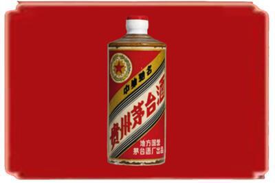 大同市烟酒回收五星茅台酒.jpg
