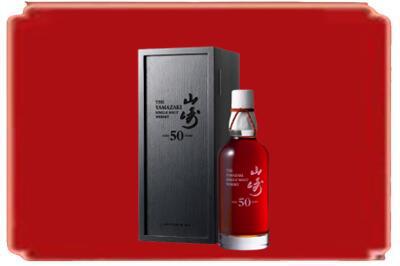 大同市烟酒回收山崎洋酒.jpg